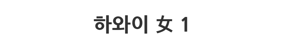 드레스 -S1L2