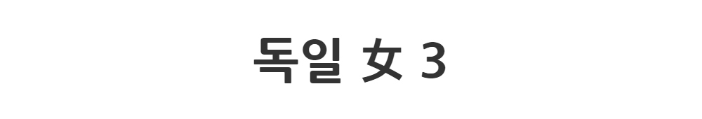 드레스 -S1L2