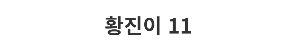 코트 -S1L2