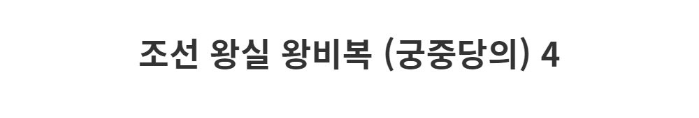 드레스 -S1L2