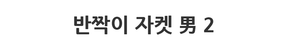 드레스 -S1L2