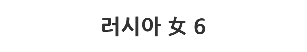 긴 드레스 -S1L2
