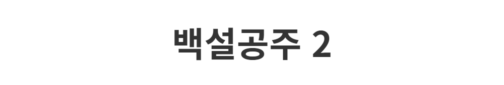 드레스 -S1L2