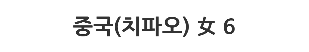 재킷 -S1L2