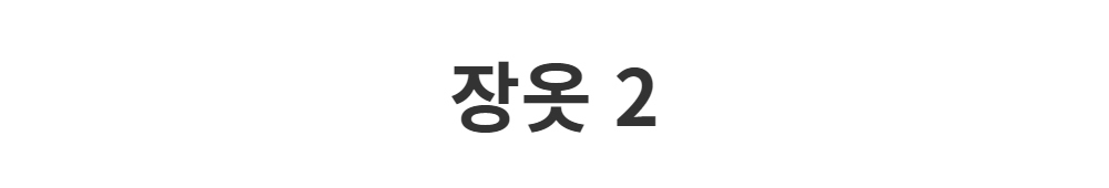반팔 티셔츠 -S1L2