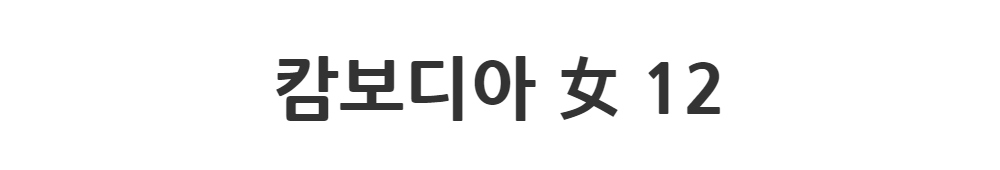 드레스 -S1L2