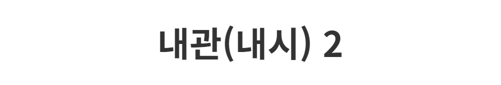 드레스 -S1L2