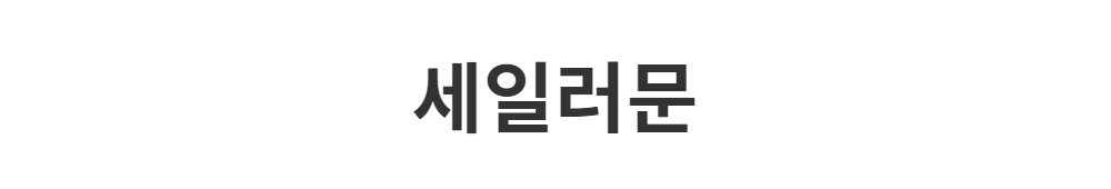 드레스 -S1L2