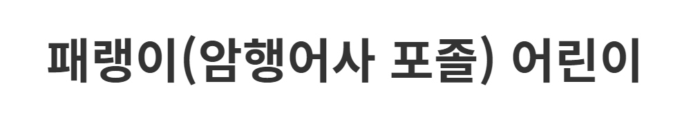재킷 -S1L2