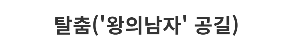 코트 -S1L2