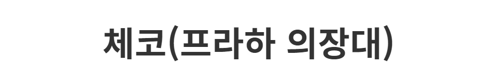 코트 -S1L2