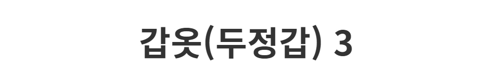  -S1L2