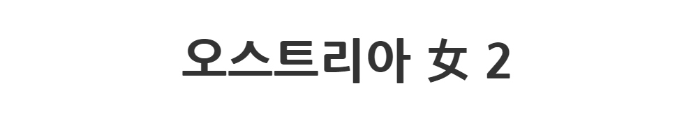 코트 -S1L2