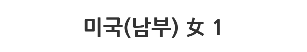 드레스 -S1L2