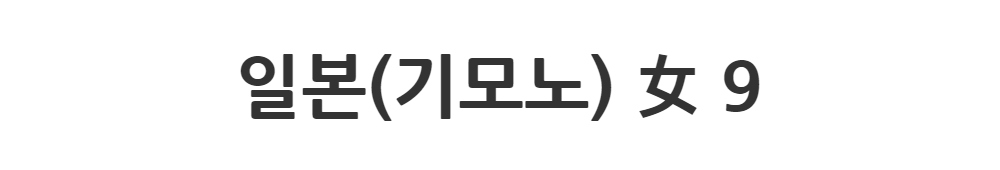 드레스 -S1L2