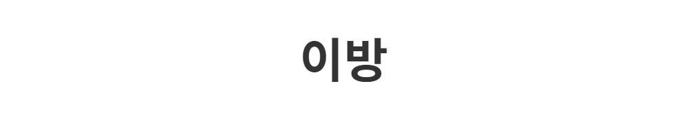  -S1L2