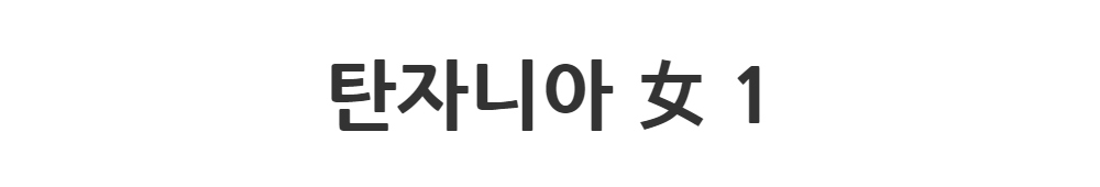 드레스 -S1L2