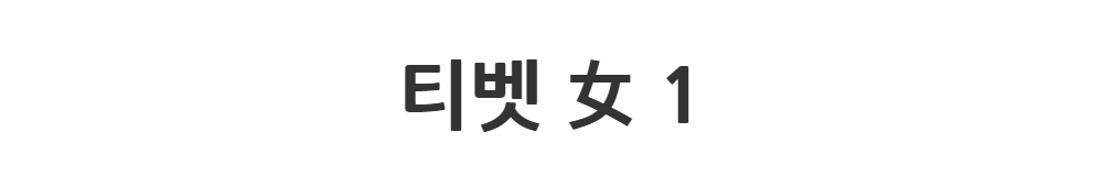 드레스 -S1L2