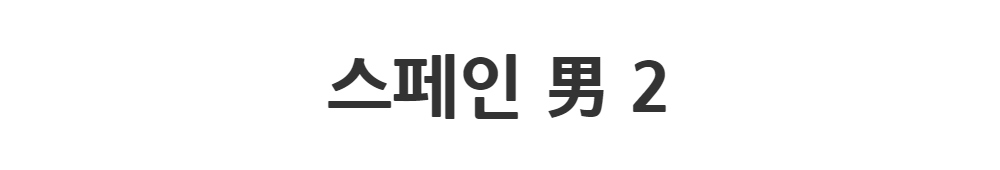 코트 -S1L2