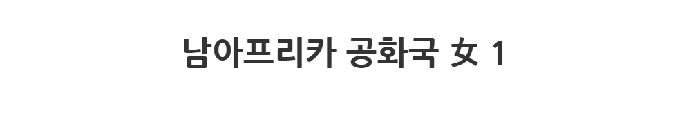 드레스 -S1L3