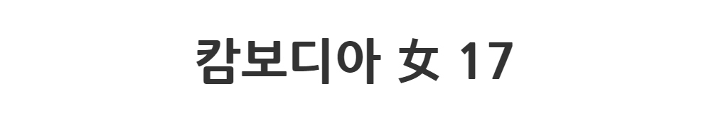 드레스 -S1L2