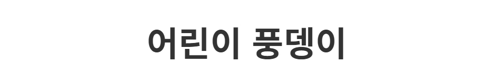 드레스 -S1L2