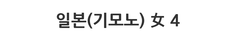 긴 드레스 -S1L2