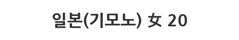 긴 드레스 -S1L2