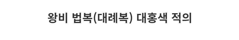 드레스 -S1L2