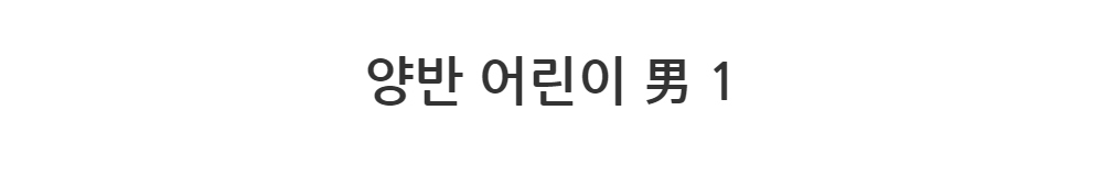 드레스 -S1L2