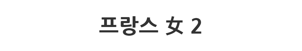 드레스 -S1L2