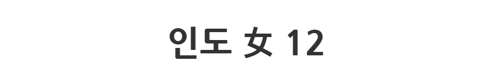 드레스 -S1L2