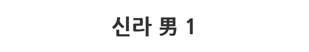코트 -S1L2