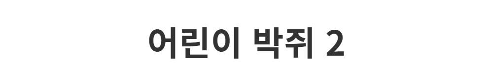 머플러 -S1L2