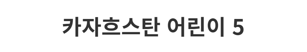 멜빵 스커트/바지 -S1L2