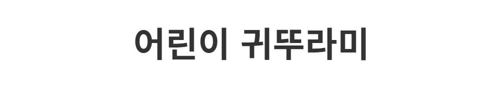 긴팔 티셔츠 -S1L2