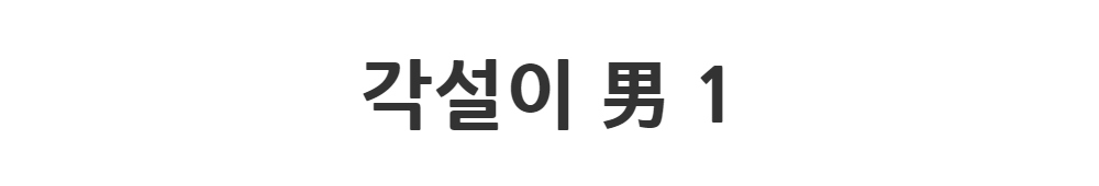 드레스 -S1L2