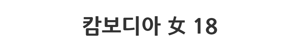 긴 드레스 -S1L2