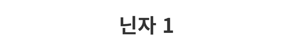 재킷 -S1L2