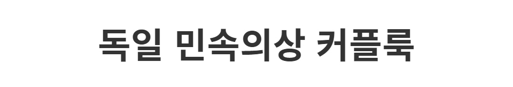 드레스 -S1L2