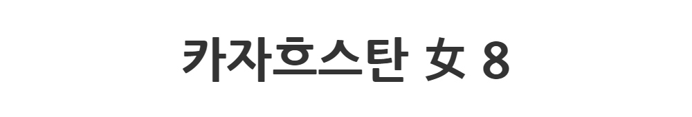 긴 드레스 -S1L2