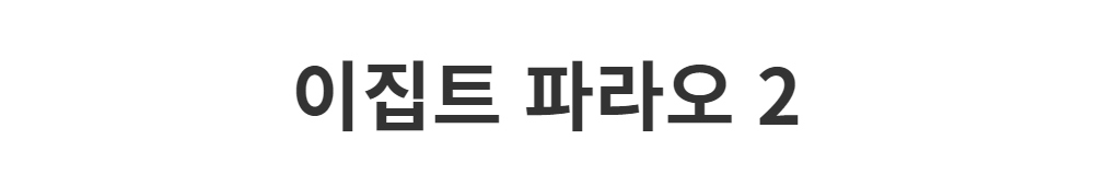 긴 드레스 -S1L2