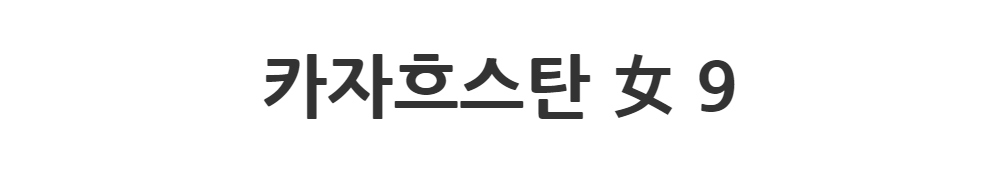 드레스 -S1L2