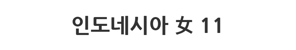 드레스 -S1L2
