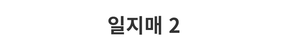 드레스 -S1L2