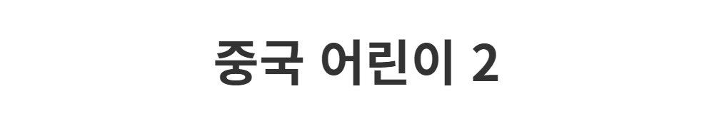 드레스 -S1L2