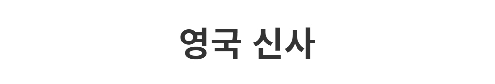 재킷 -S1L2