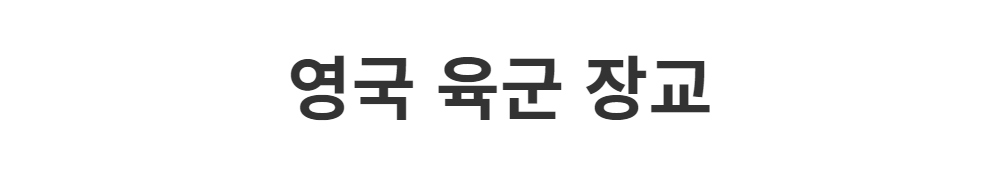 코트 -S1L2