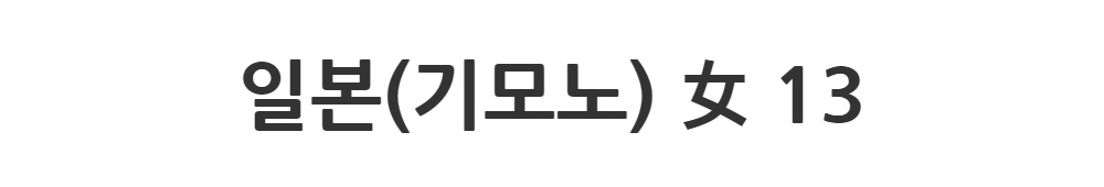 멜빵 스커트/바지 -S1L2