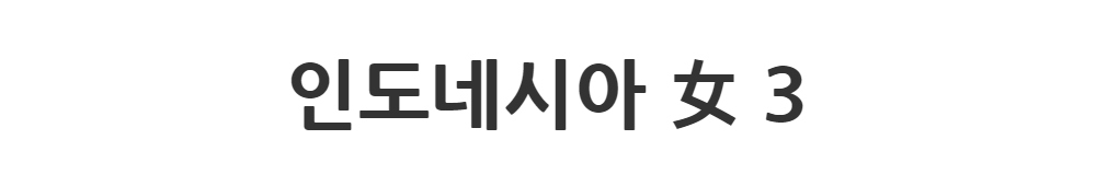 드레스 -S3L1